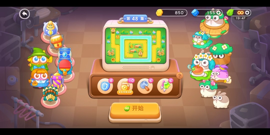 保卫萝卜48关通关策略是什么