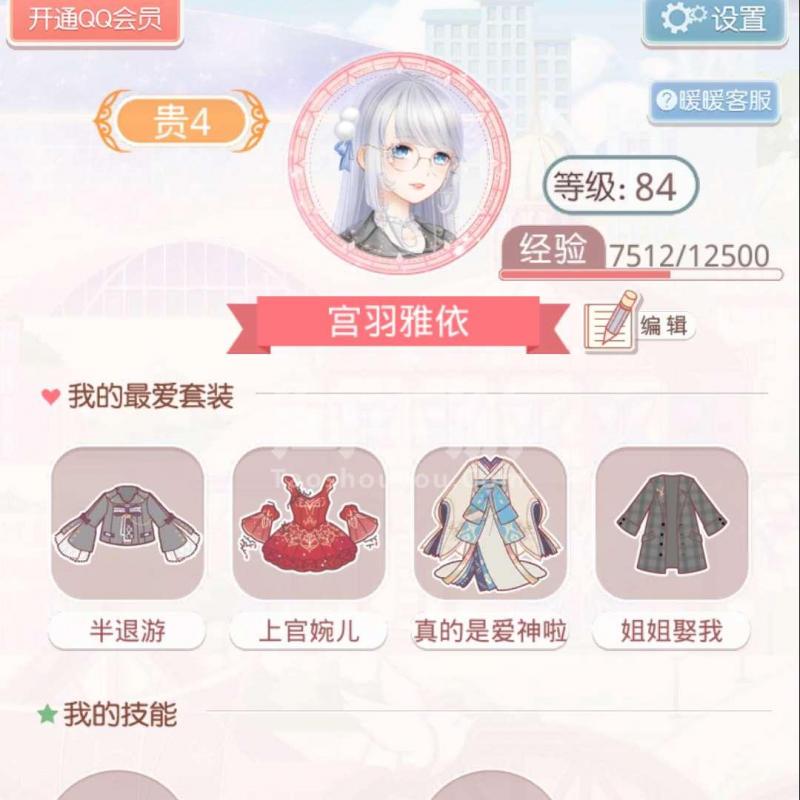 奇迹暖暖账号的注册时间是多久