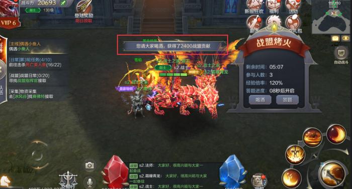 全民奇迹战盟怎么升级