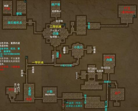 长生劫第三关地图怎么得到