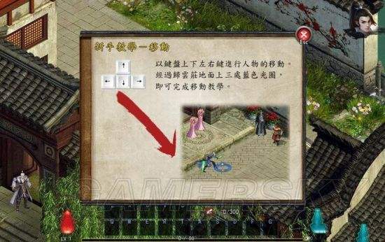 金庸群侠传5隐世门派哪个强