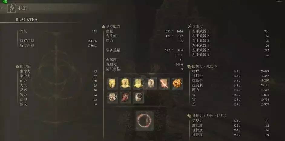 艾尔登法环战士200级如何加点
