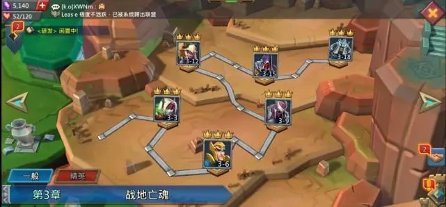 王国纪元王国探险活动如何攻略 探险活动有什么奖励