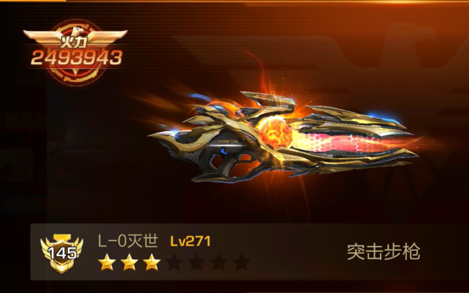 魂斗罗归来排位赛热门武器介绍有哪些