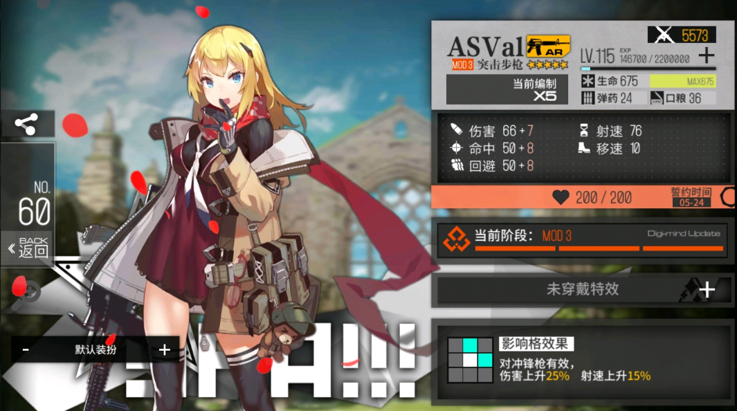 少女前线ump9心智如何升级