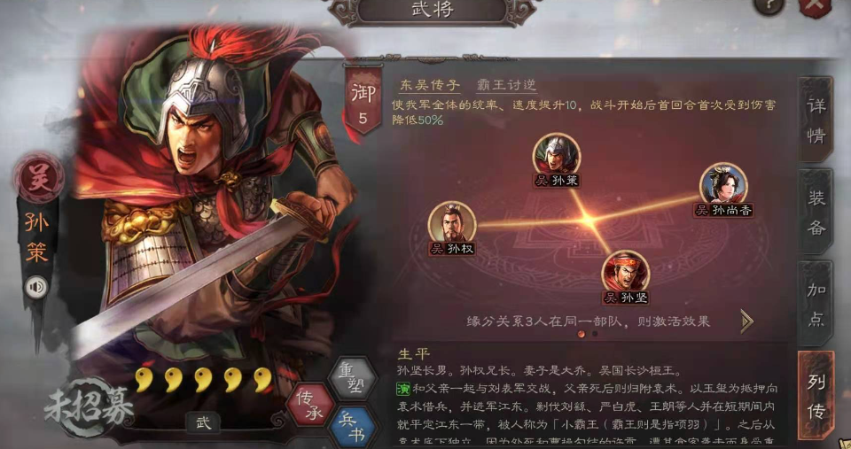 三国志战略版奶抢谁当主将