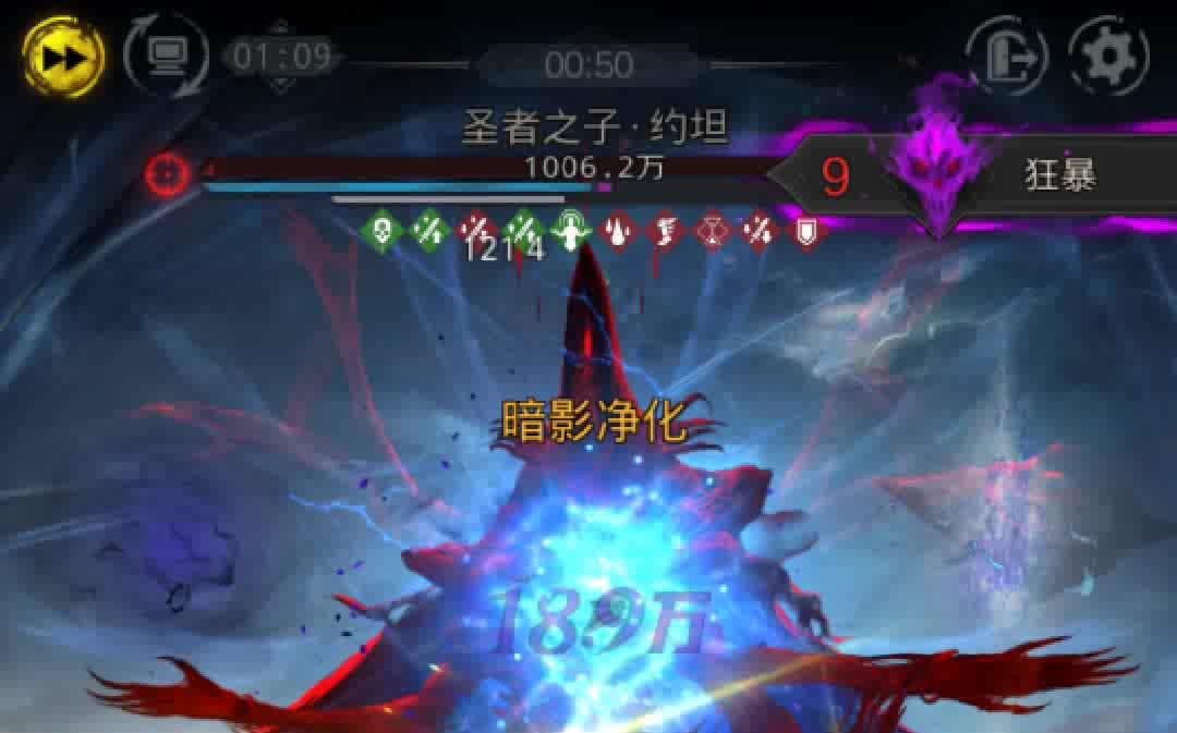 地下城堡3第一书库如何过