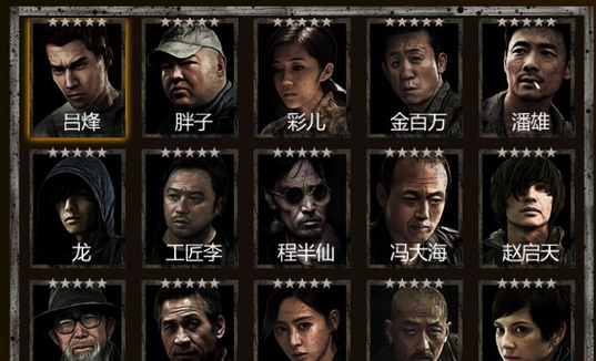 长生劫如何快速将神器升满级技能