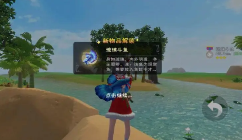 创造与魔法鲶鱼可以做什么