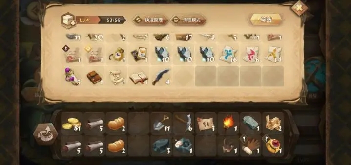 万象物语秘密矿道地图怎么获得