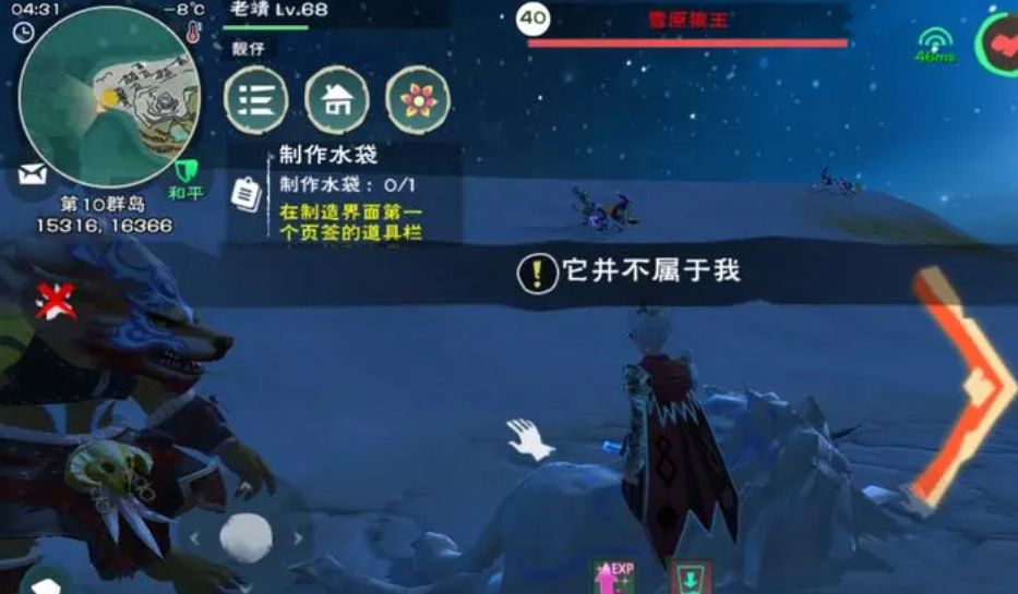 创造与魔法孤狼饲料保底多少