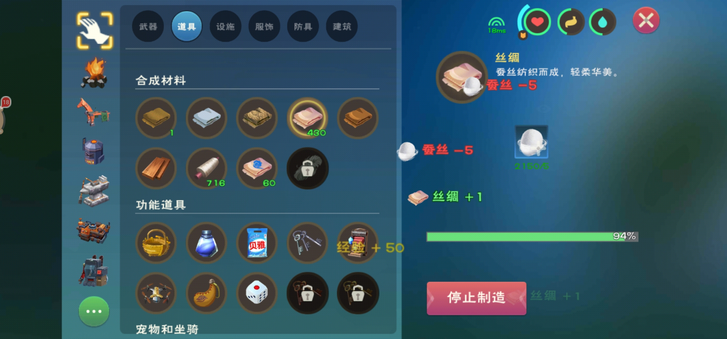创造与魔法茅草有什么用途呢 创造与魔法茅草有什么用途呢