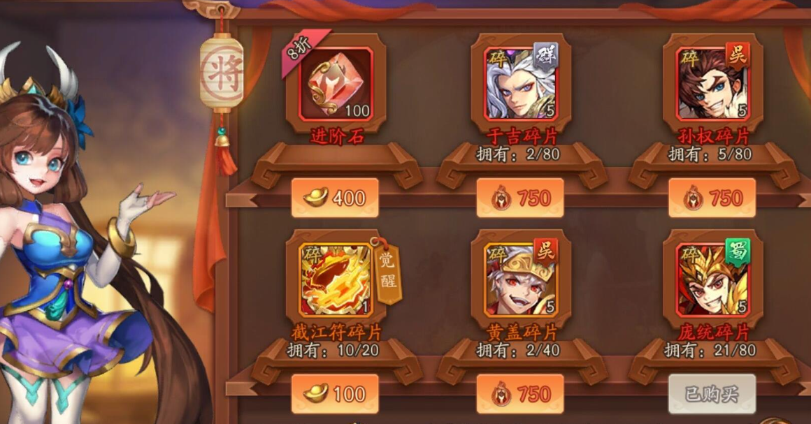少年三国志2吴国最强阵容有哪些
