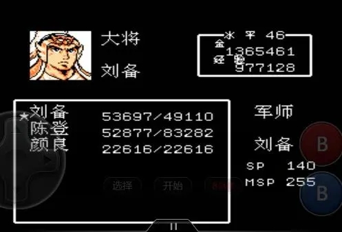 吞食天地2怎么收复神秘将军