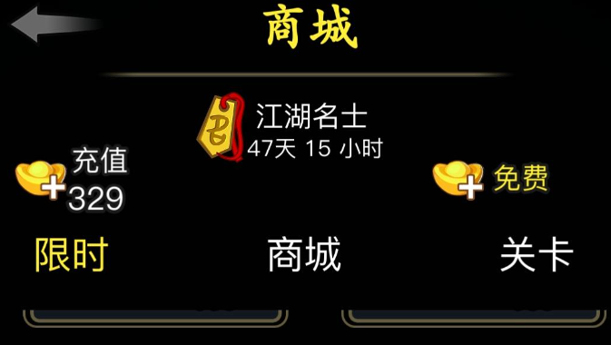 放置江湖锻造材料怎么获取