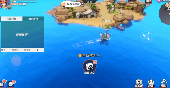 航海王热血航线17号海岛探险怎么打 航海王热血航线17号海岛探险怎么打