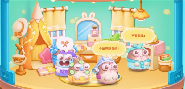 保卫萝卜怎么获得更多的牛奶