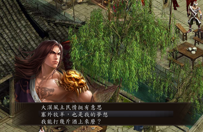 金庸群侠传主角学什么武功好 金庸群侠传主角学什么武功好