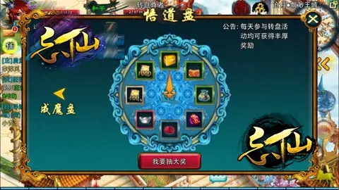 忘仙七彩宝石指的是哪些 红宝石有什么用