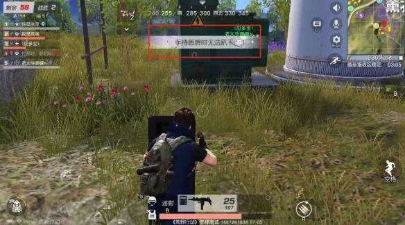 荒野行动盾牌怎么用 盾牌怎么获得