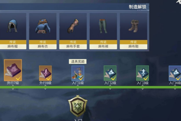 冰原守卫者群攻武器有哪些
