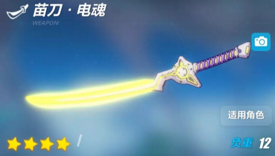 崩坏3强袭增幅核心武器圣痕怎么搭配
