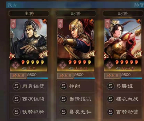 三国志战略版如何克制太尉盾