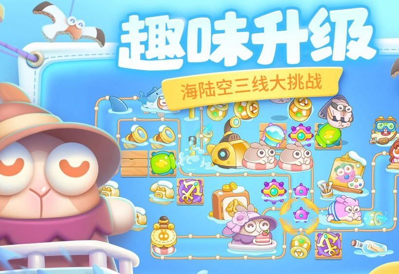 保卫萝卜4隐藏兔子怎么解锁