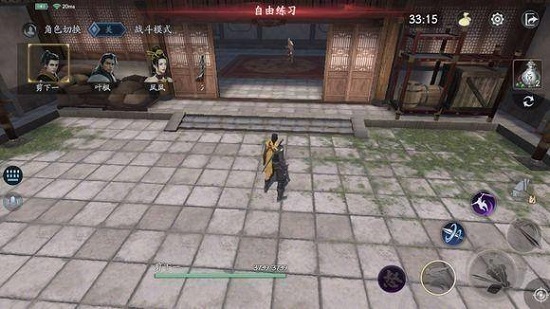 流星蝴蝶剑第三章宝箱在哪
