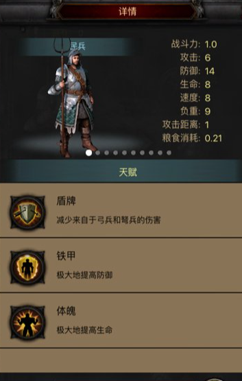 列王的纷争黄金头盔属性及作用有哪些