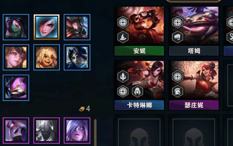 lol云顶之弈人物怎么升星