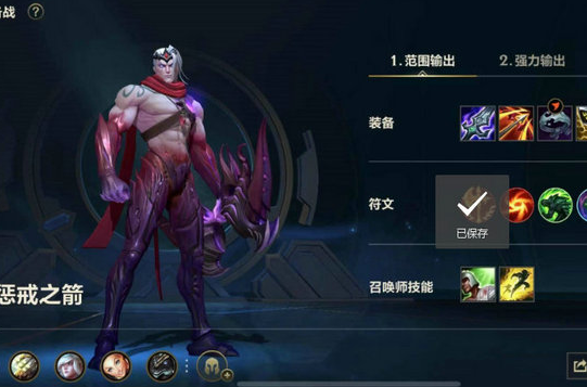 金铲铲之战仙灵韦鲁斯怎么玩
