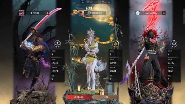 永劫无间神通怎么获得