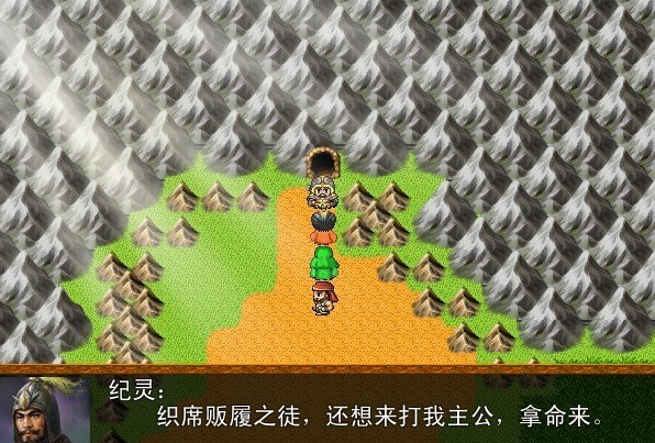 吞食天地怎么去找袁绍