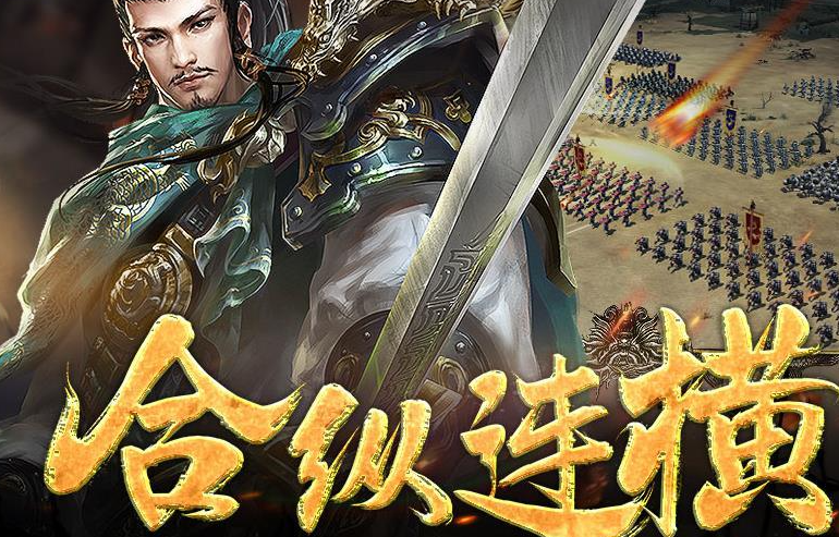 帝王三国将领在战场的站位是怎样的 帝王三国将领在战场的站位是怎样的