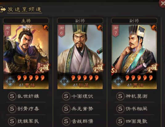 三国志战略版没有贾诩怎么玩