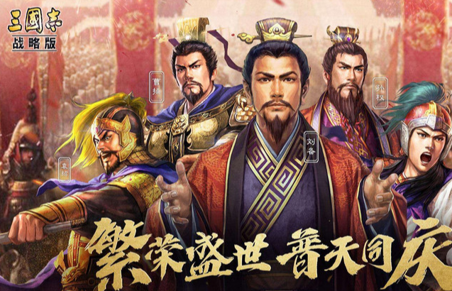 三国志战略版魏法骑是什么