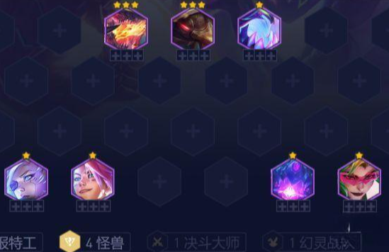 云顶之弈怪兽阵容如何出装
