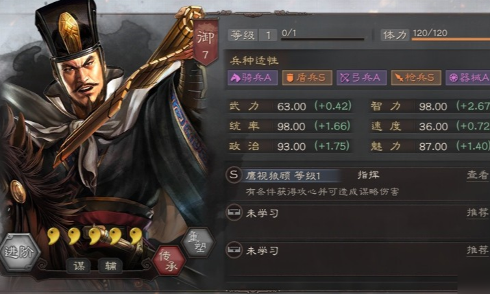 三国志幻想大陆司马懿如何刷图