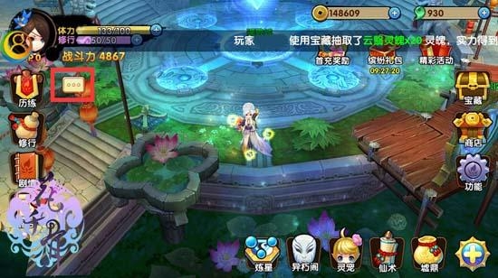 花千骨手游证道怎么过 提升角色实力的方法介绍