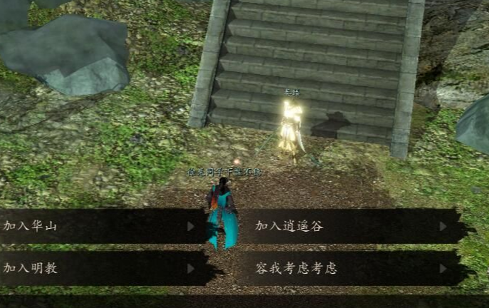 放置江湖武学世家怎么选择门派 放置江湖武学世家怎么选择门派