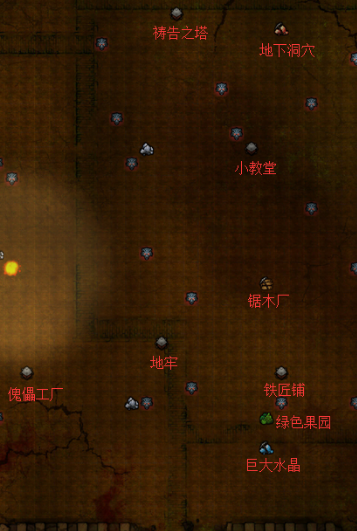 地下城堡2图9红装怎么出