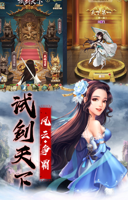 大掌门时装在哪看 大掌门时装在哪看