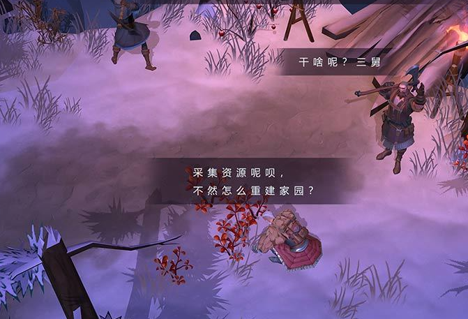 冰原守卫者怎么做狼牙棒