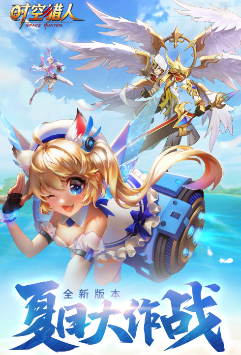 时空猎人虚妄之影怎么打高伤
