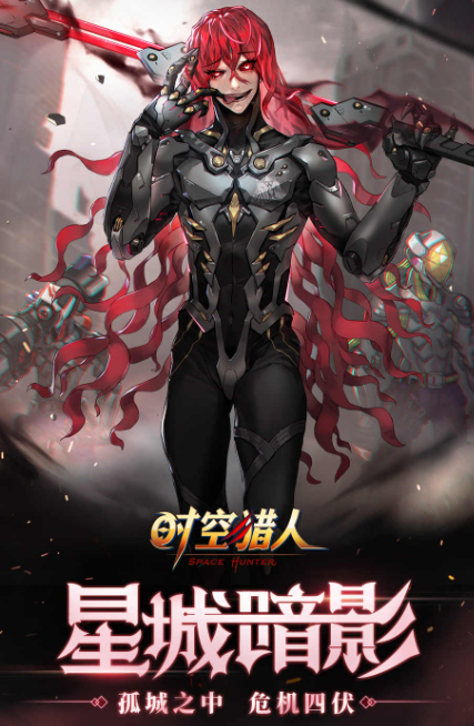 时空猎人虚妄之影怎么打高伤