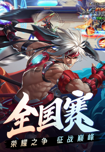 时空猎人怎么封印技能