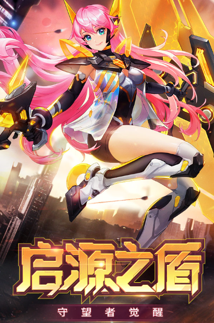 时空猎人怎么封印技能