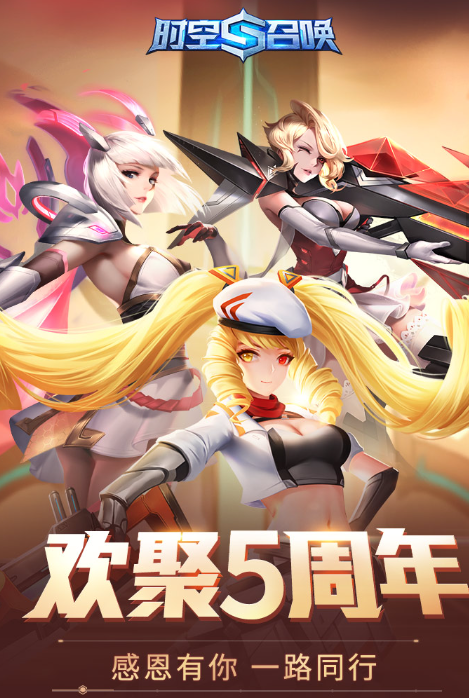 时空召唤新手英雄选择什么