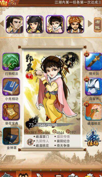 大掌门血战加什么属性